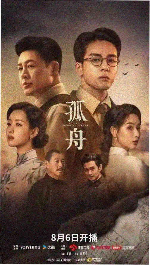 三体 磁力下载